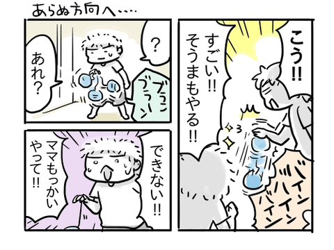 近況723