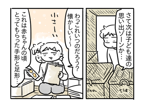 近況1143