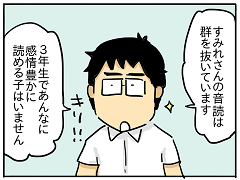 小ネタ59