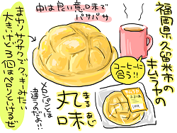 小ネタ20