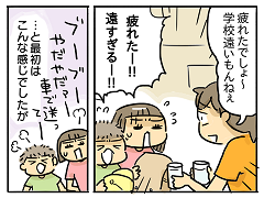 小ネタ41