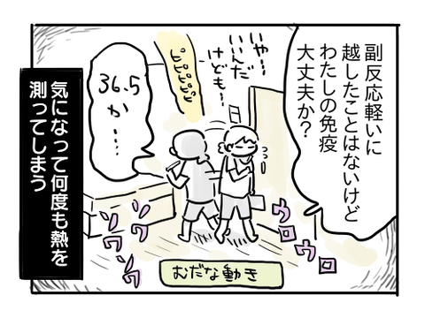 近況855