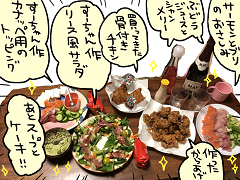 小ネタ375