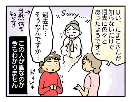 近況2099
