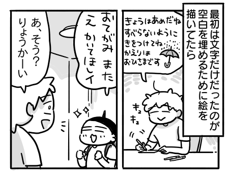 日常1231