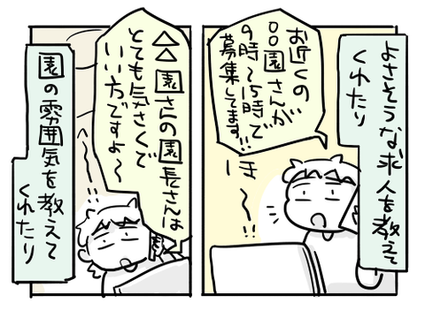 近況549