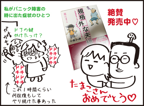 お祝い・せいみさん