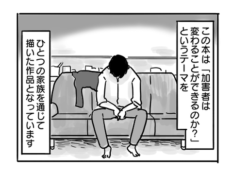 書籍告知4