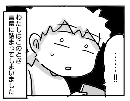 日常258