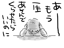 小ネタ30