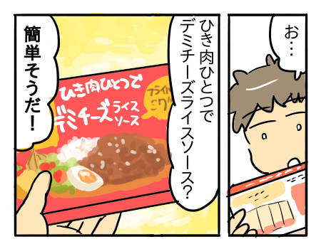 日常1639