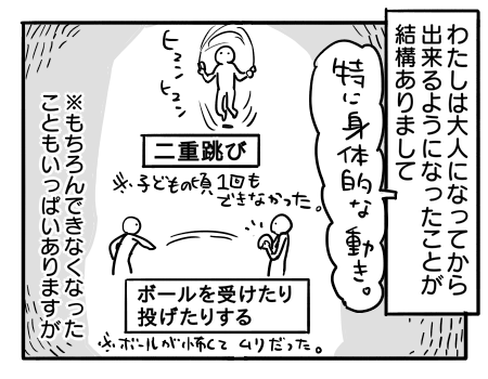 日常1126