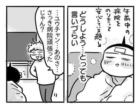 日常1907