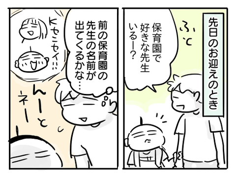 近況212