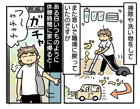 日常1592
