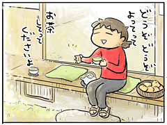 小ネタ189