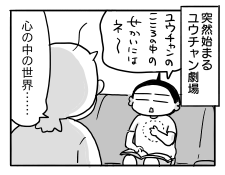 日常1312