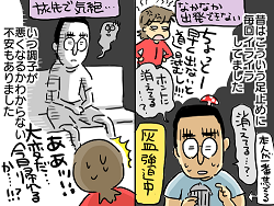 小ネタ169