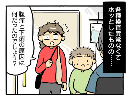 日常282