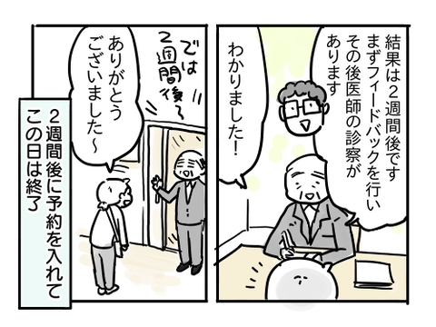 近況550