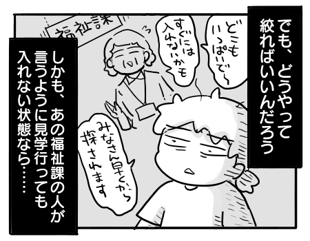 日常1653