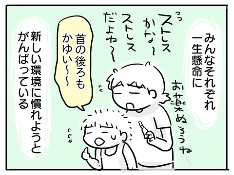 近況13