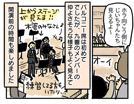日常391