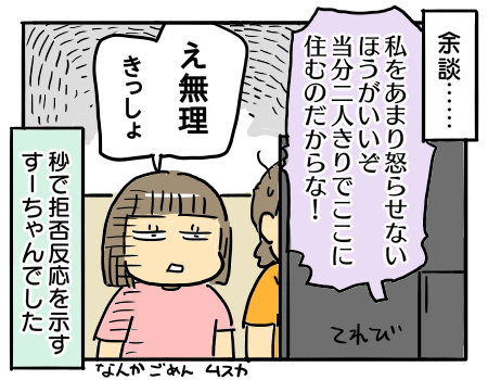 日常1707
