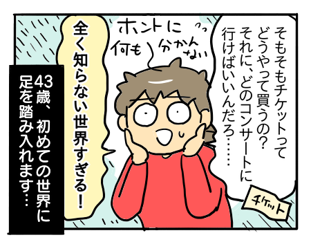 日常331