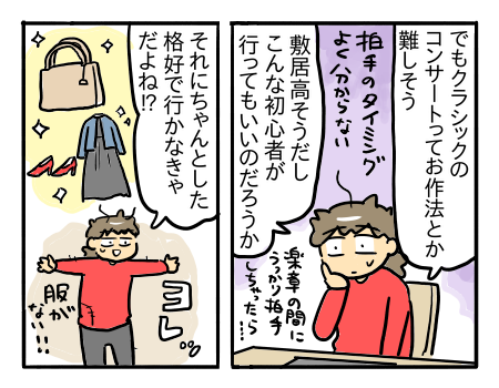 日常330