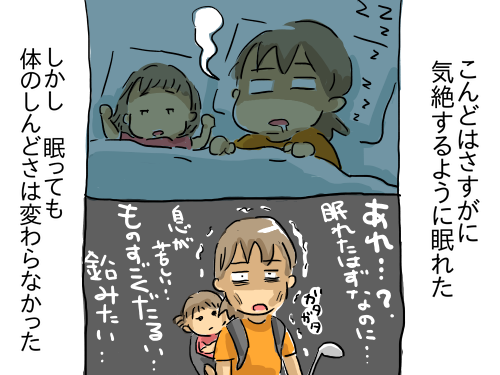 うつ66