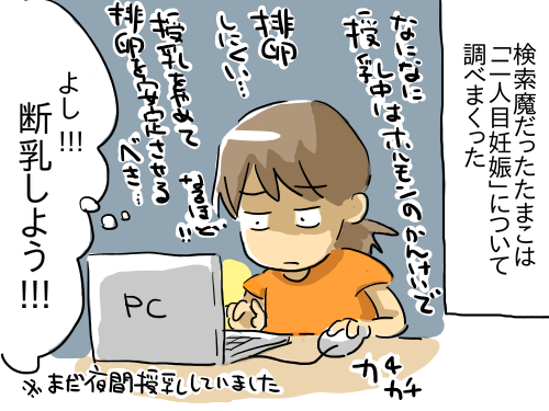 うつ54