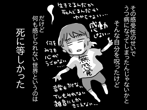 うつ154