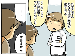 小ネタ136