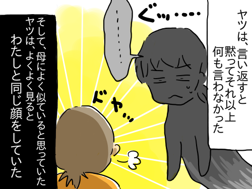 うつ140