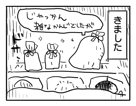 近況2131