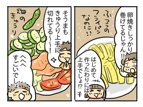 近況292