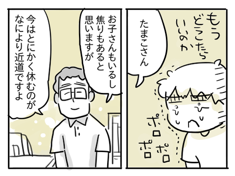 運動15