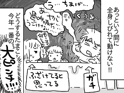 小ネタ150