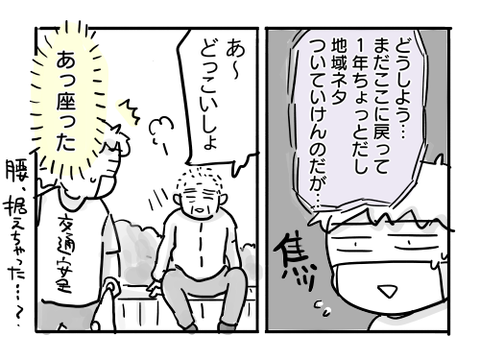 近況1638