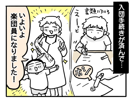 日常1206
