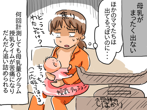 うつ35