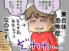 育児50