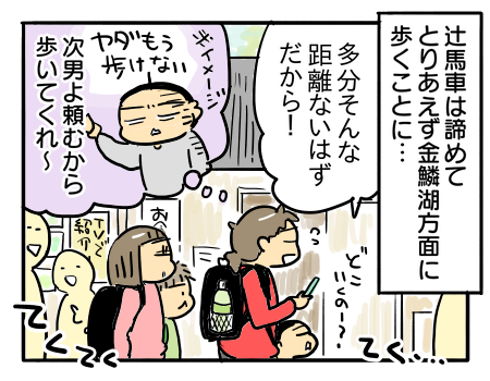 日常595