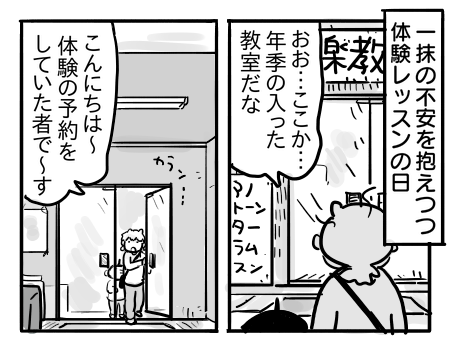 日常1921