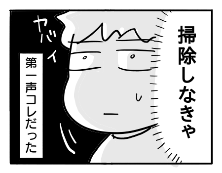 日常1785