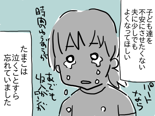 つらたん17
