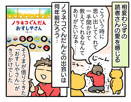日常467