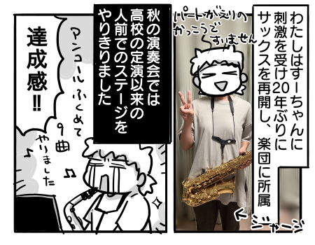日常1930