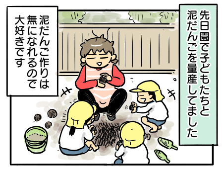 日常1993